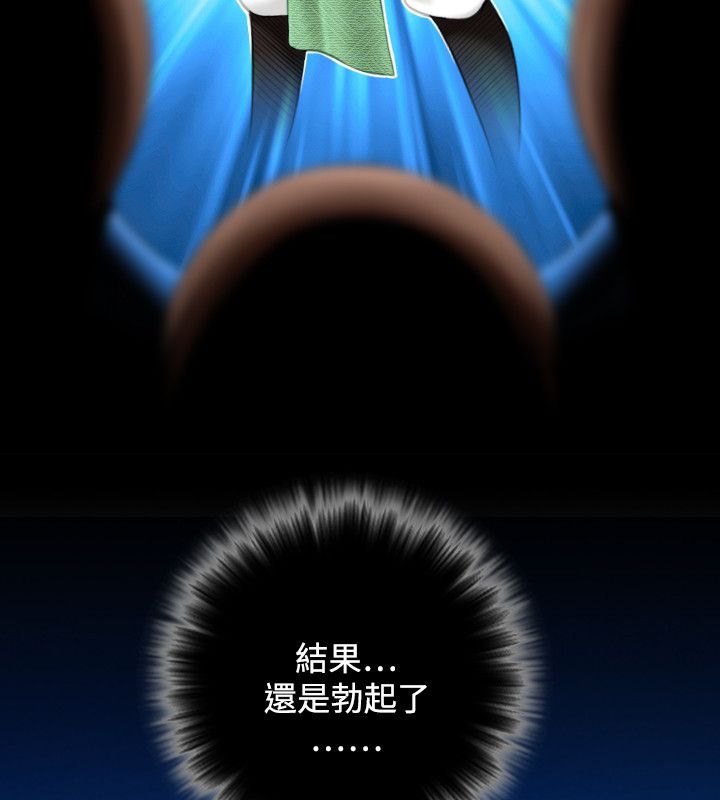 72P - 性感的高手们