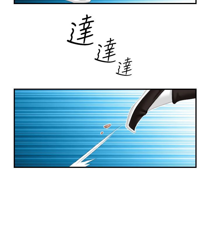 77P - 性感的高手们