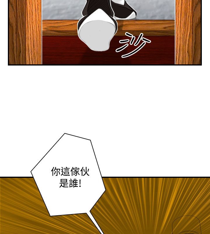 87P - 性感的高手们