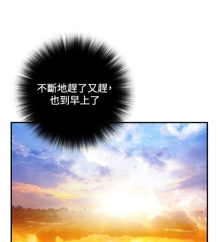 8P - 性感的高手们