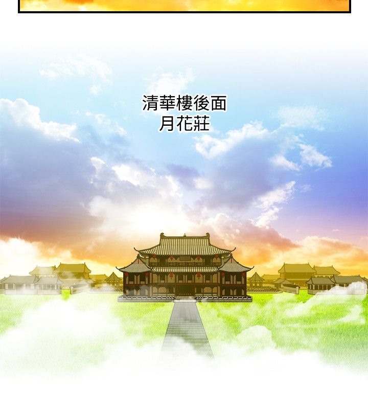 9P - 性感的高手们