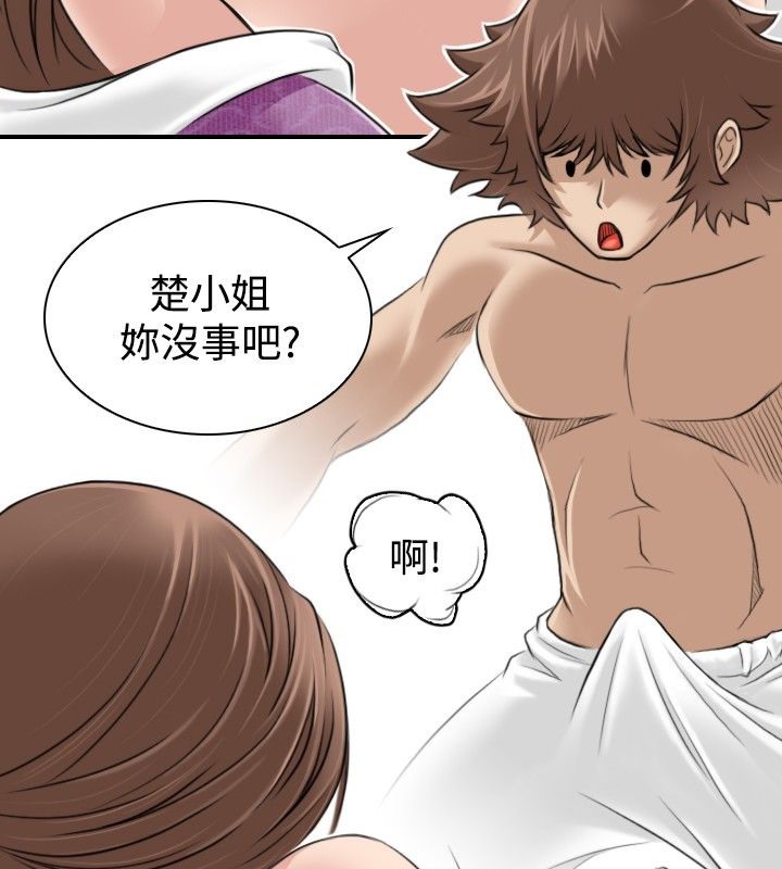 11P - 性感的高手们