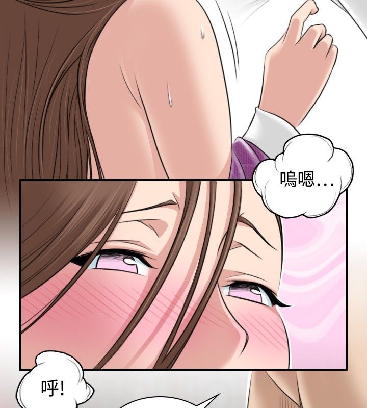 12P - 性感的高手们