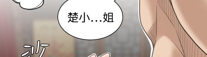 13P - 性感的高手们