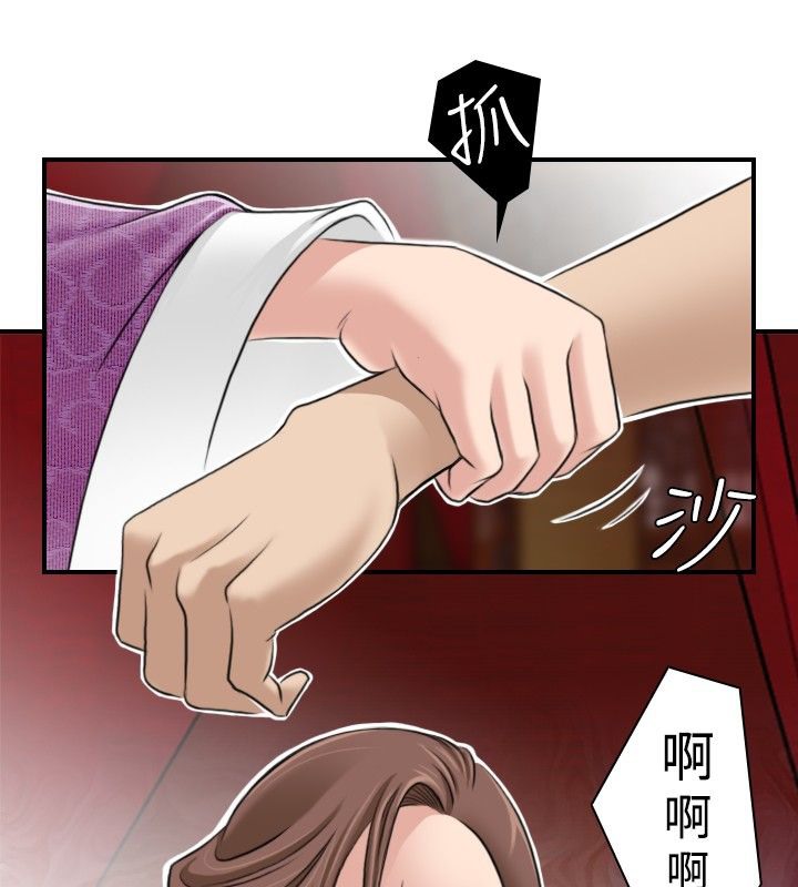 15P - 性感的高手们