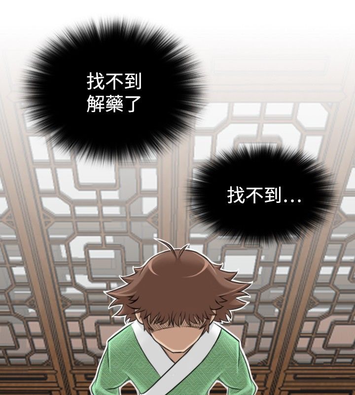 1P - 性感的高手们