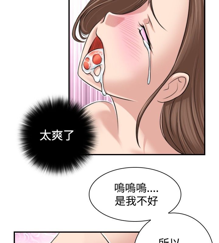 59P - 性感的高手们