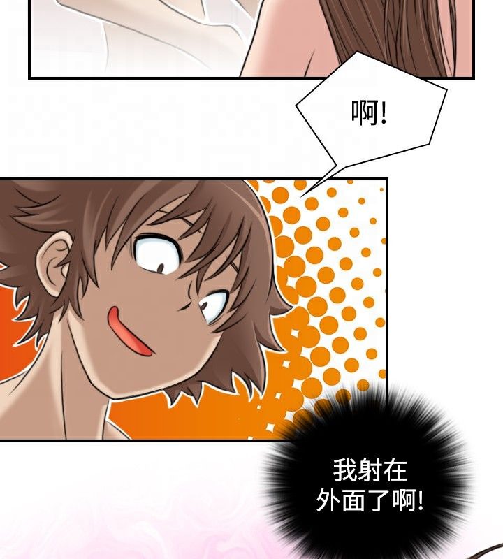 77P - 性感的高手们