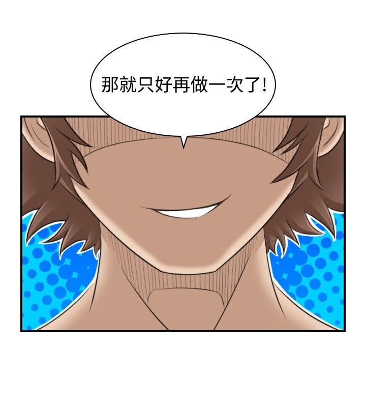 80P - 性感的高手们