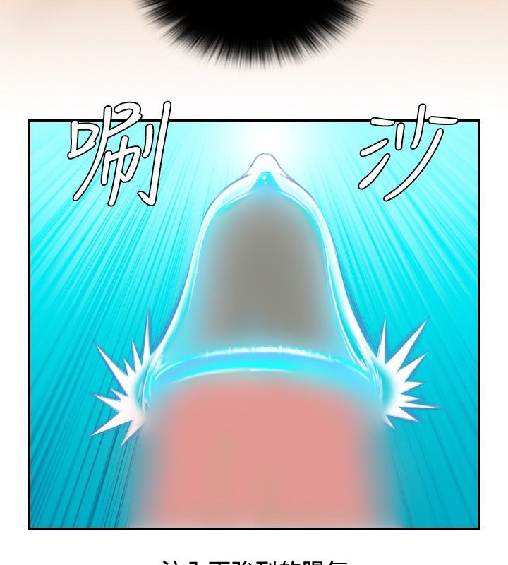 85P - 性感的高手们