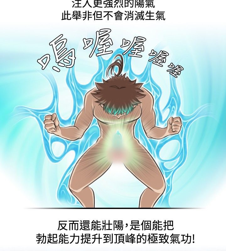 86P - 性感的高手们