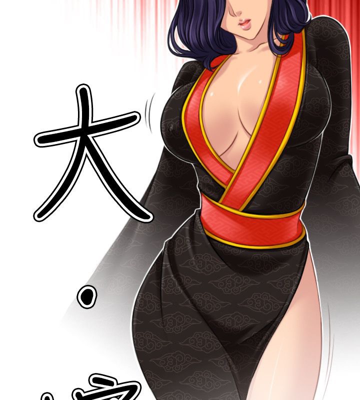 11P - 性感的高手们