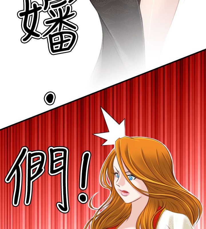 12P - 性感的高手们