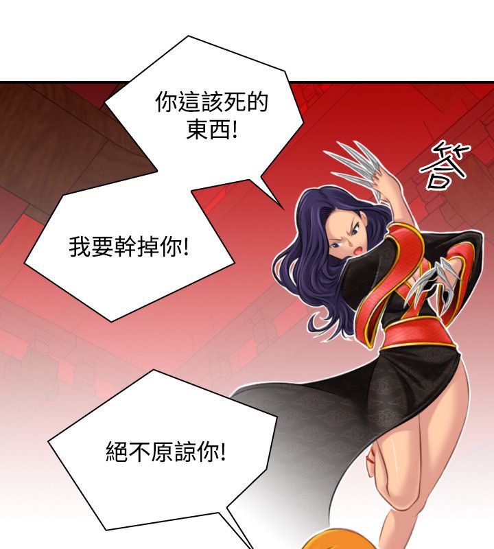 15P - 性感的高手们