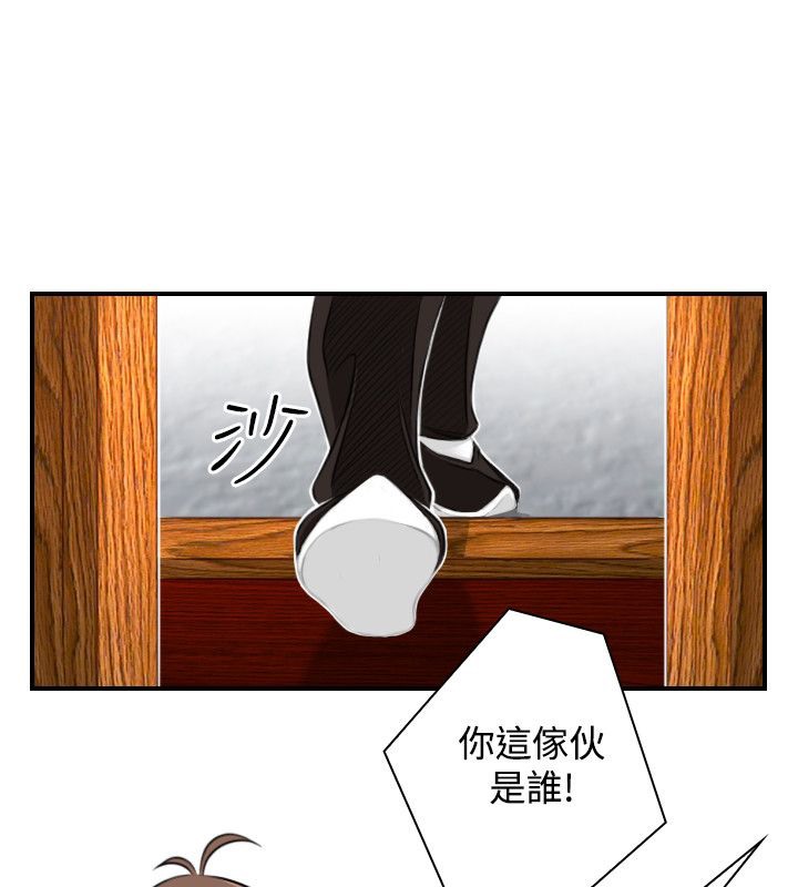 1P - 性感的高手们