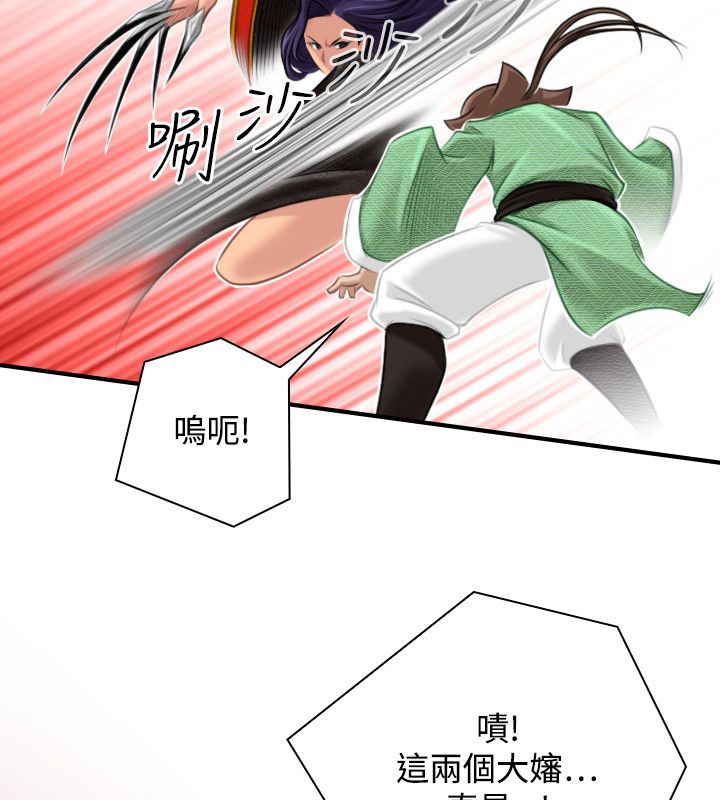 26P - 性感的高手们