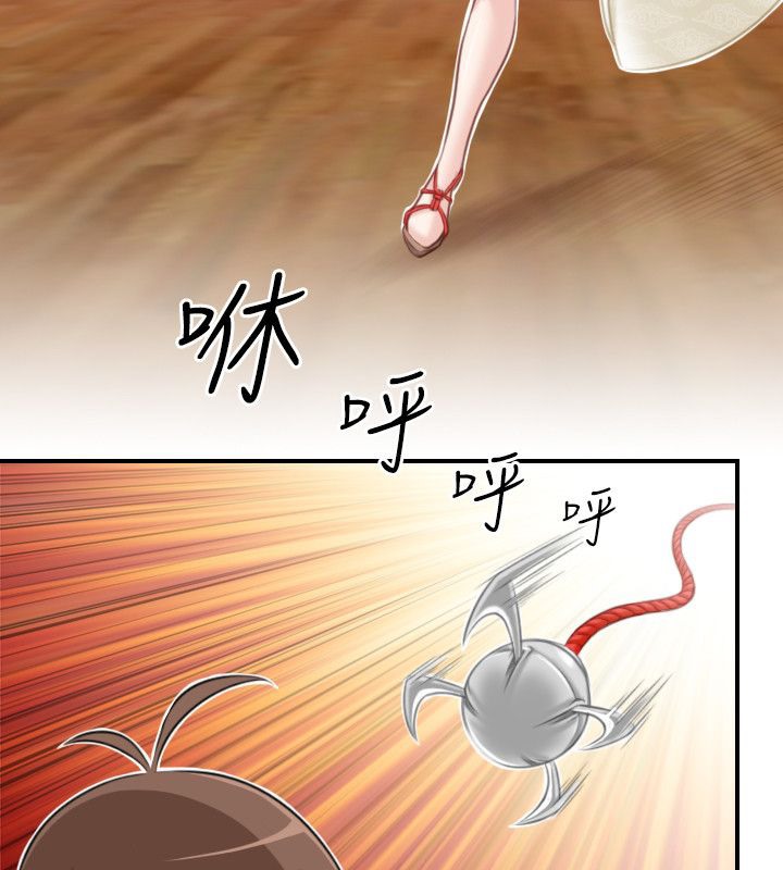 31P - 性感的高手们