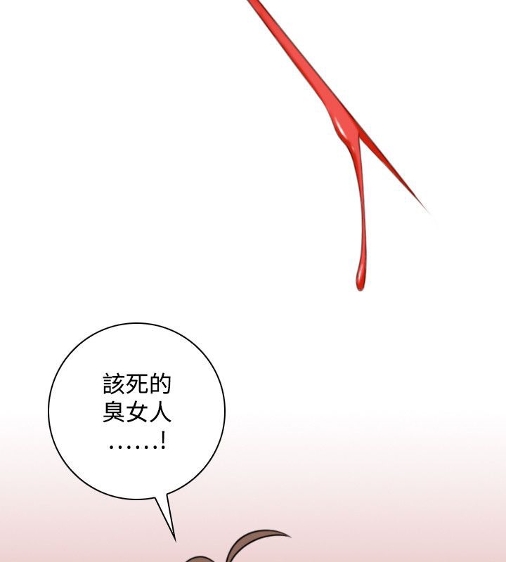 40P - 性感的高手们