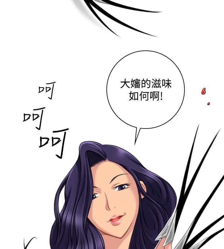 44P - 性感的高手们