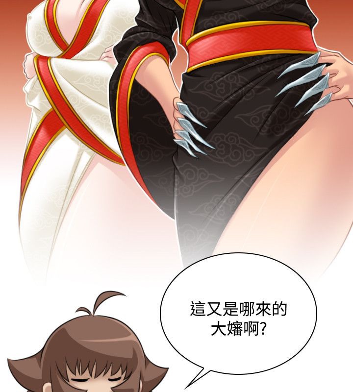 4P - 性感的高手们