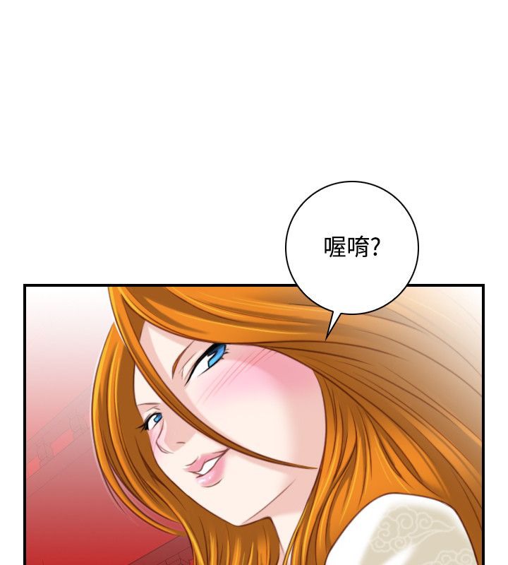 50P - 性感的高手们