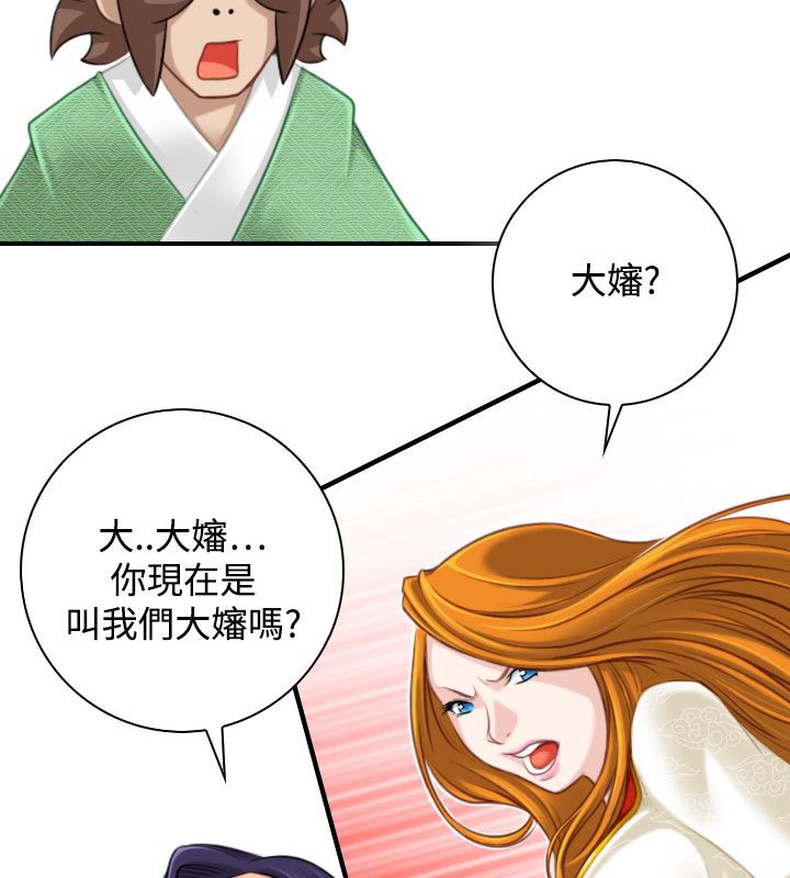 5P - 性感的高手们