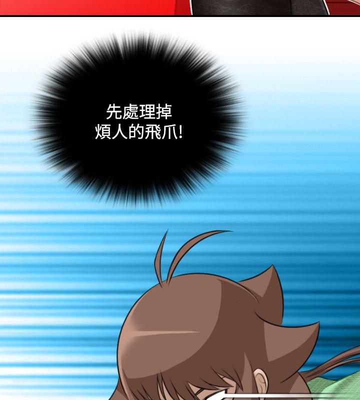 61P - 性感的高手们