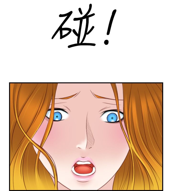 70P - 性感的高手们