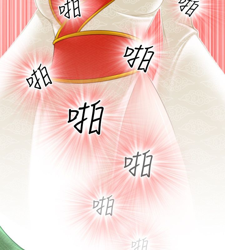 75P - 性感的高手们