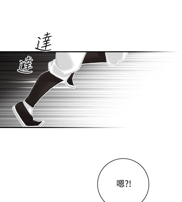 79P - 性感的高手们