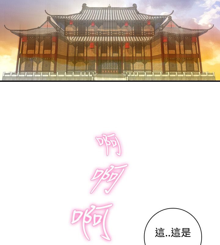 87P - 性感的高手们