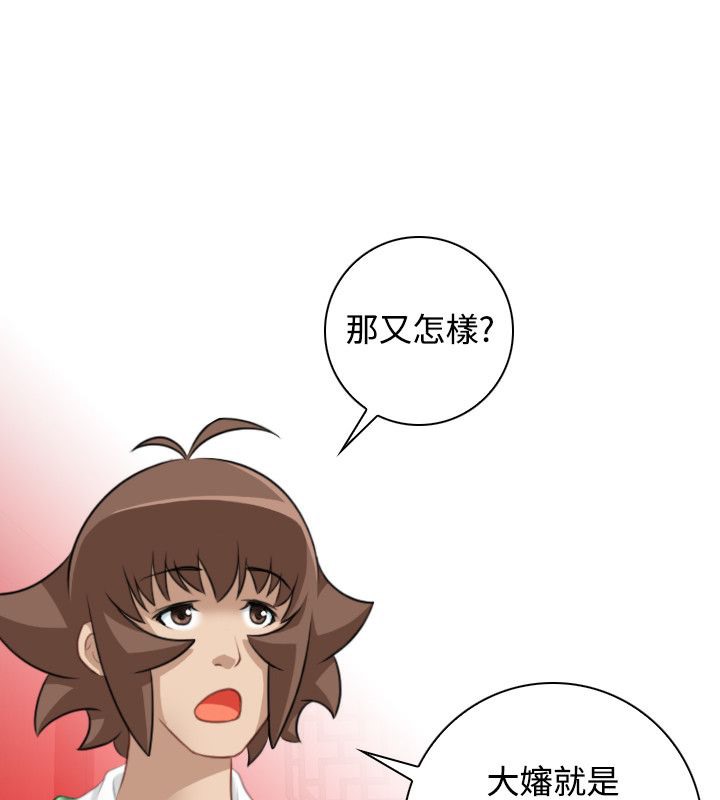 8P - 性感的高手们