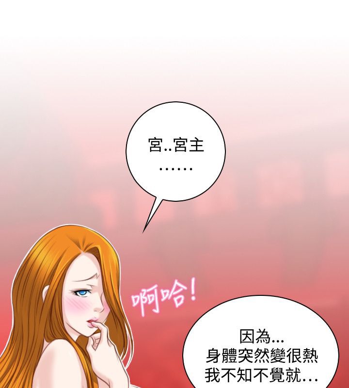 15P - 性感的高手们
