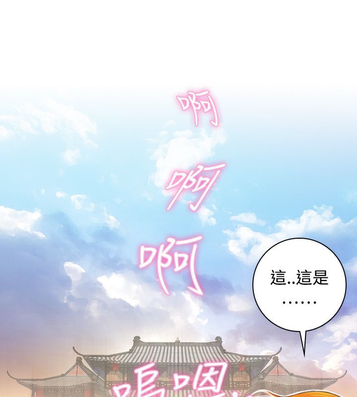 1P - 性感的高手们