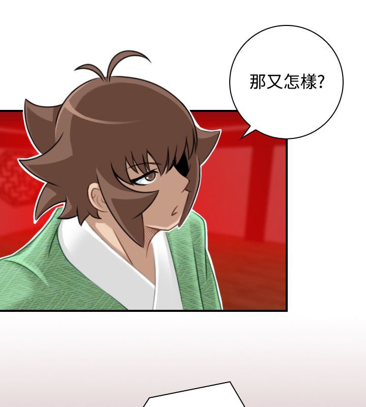 22P - 性感的高手们