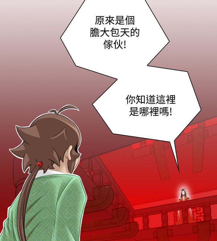 23P - 性感的高手们
