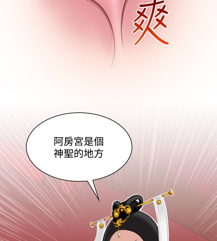 26P - 性感的高手们
