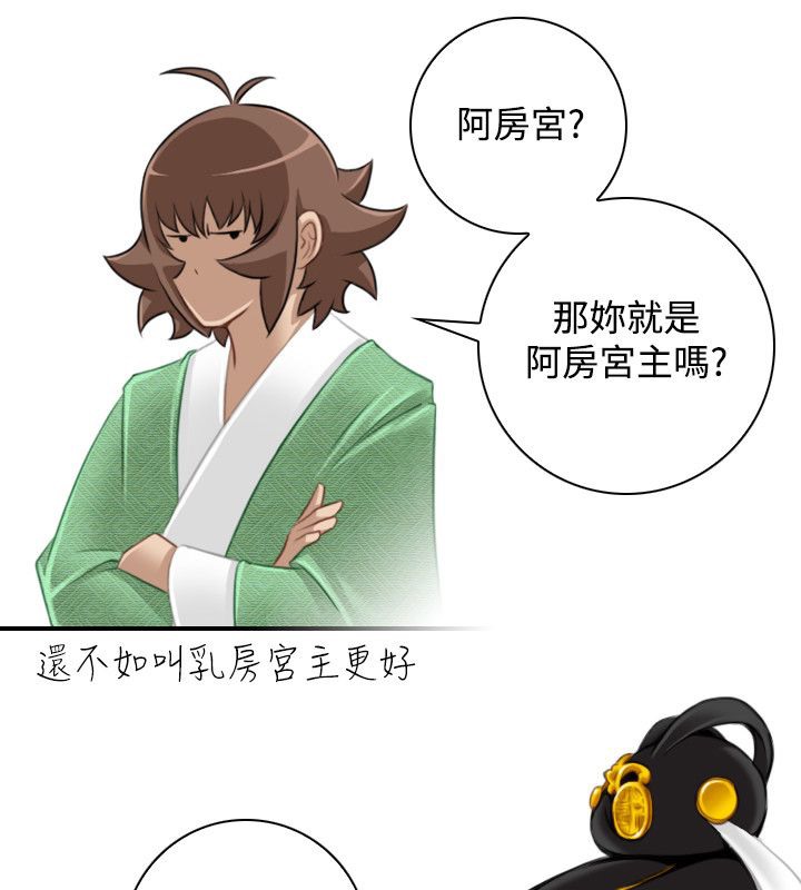 29P - 性感的高手们