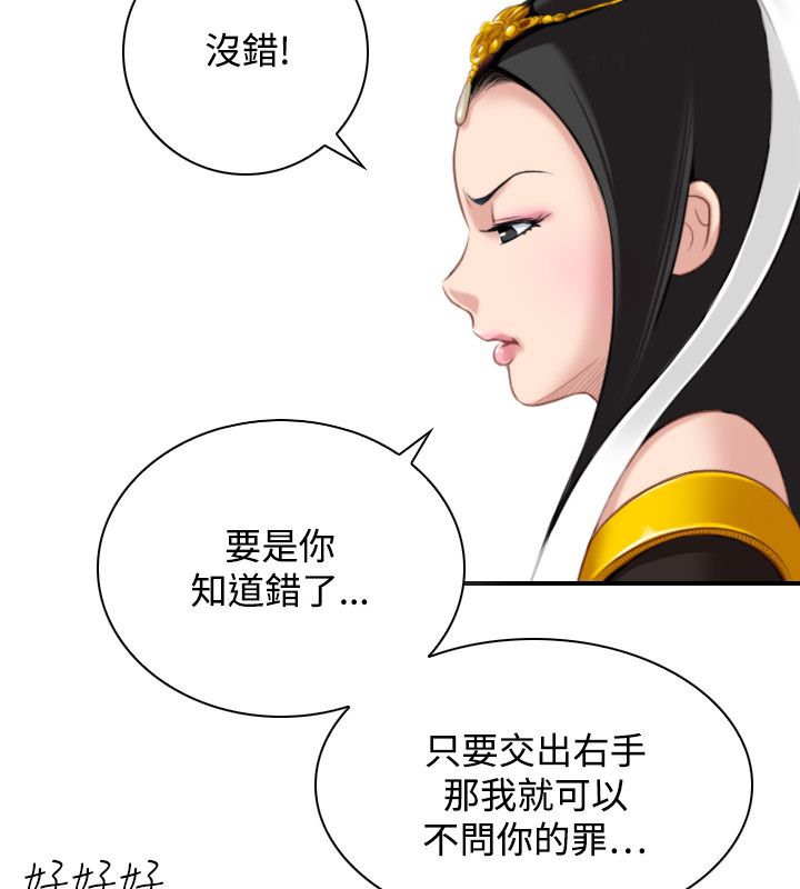 30P - 性感的高手们