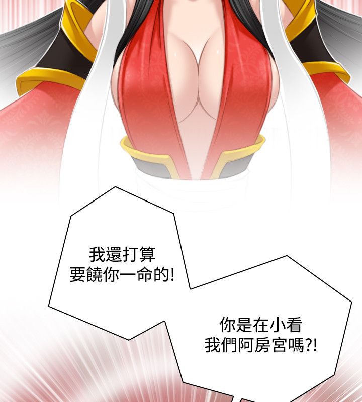 33P - 性感的高手们