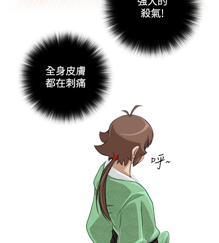 38P - 性感的高手们