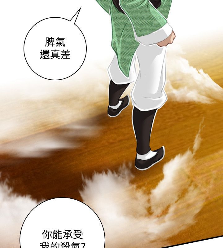 39P - 性感的高手们