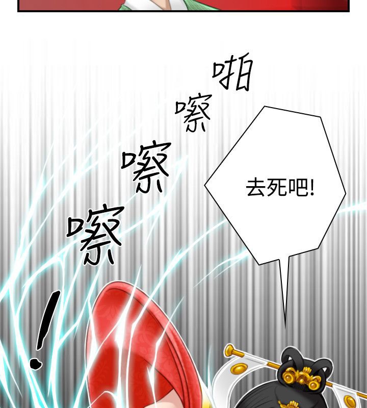 46P - 性感的高手们