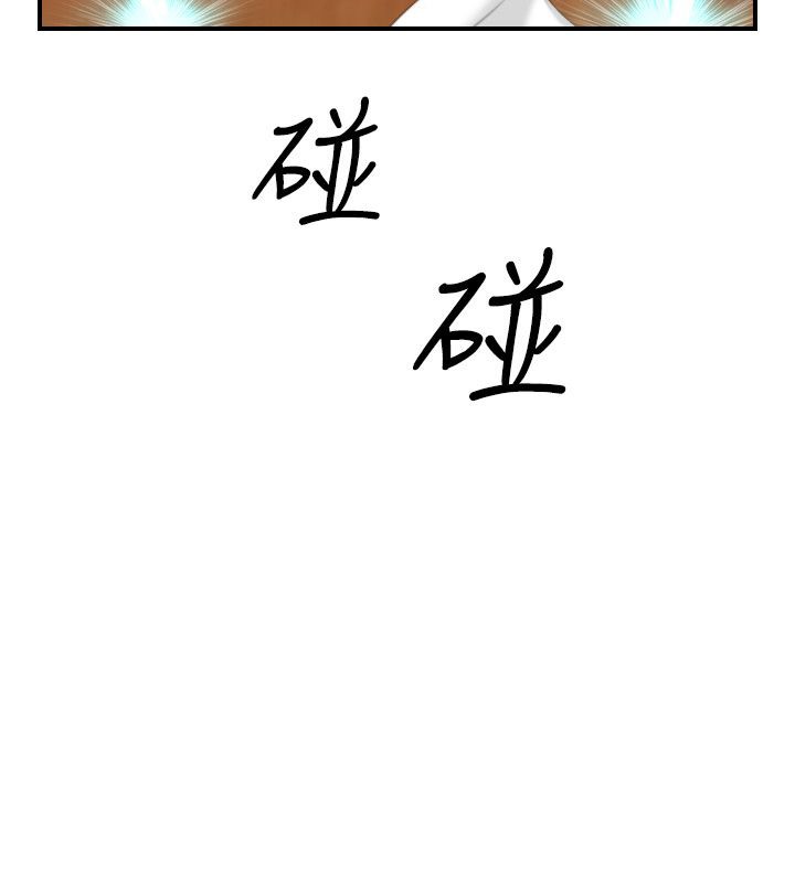 49P - 性感的高手们