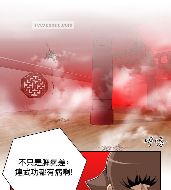 50P - 性感的高手们