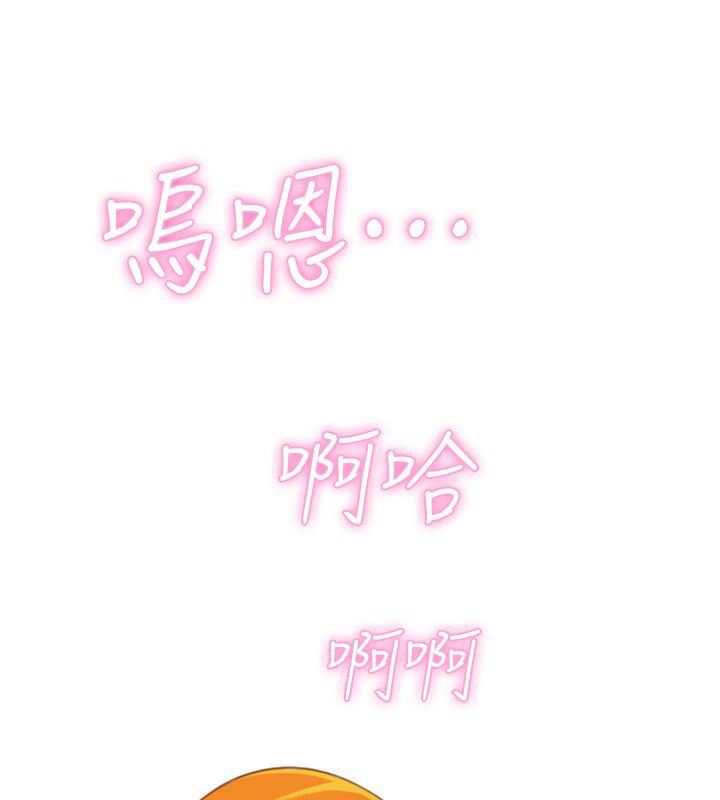 5P - 性感的高手们