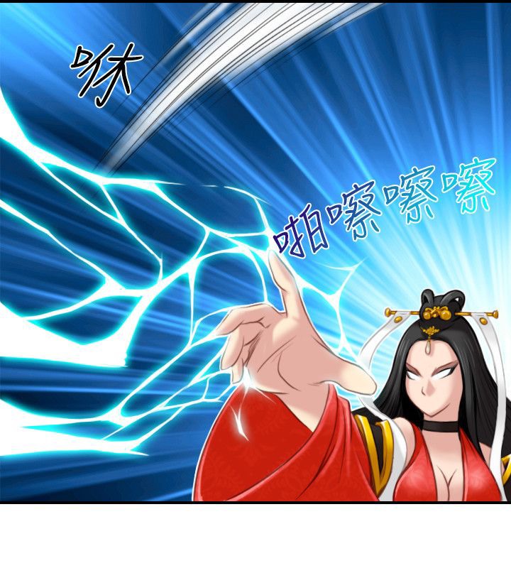 64P - 性感的高手们