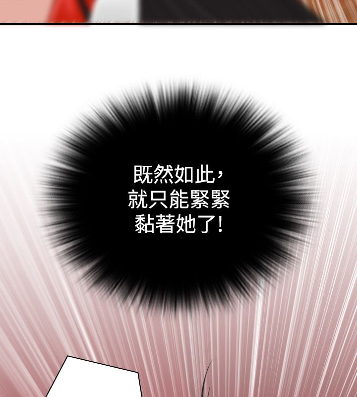67P - 性感的高手们
