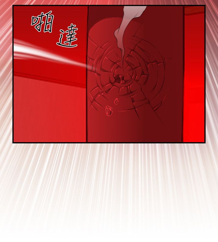 70P - 性感的高手们