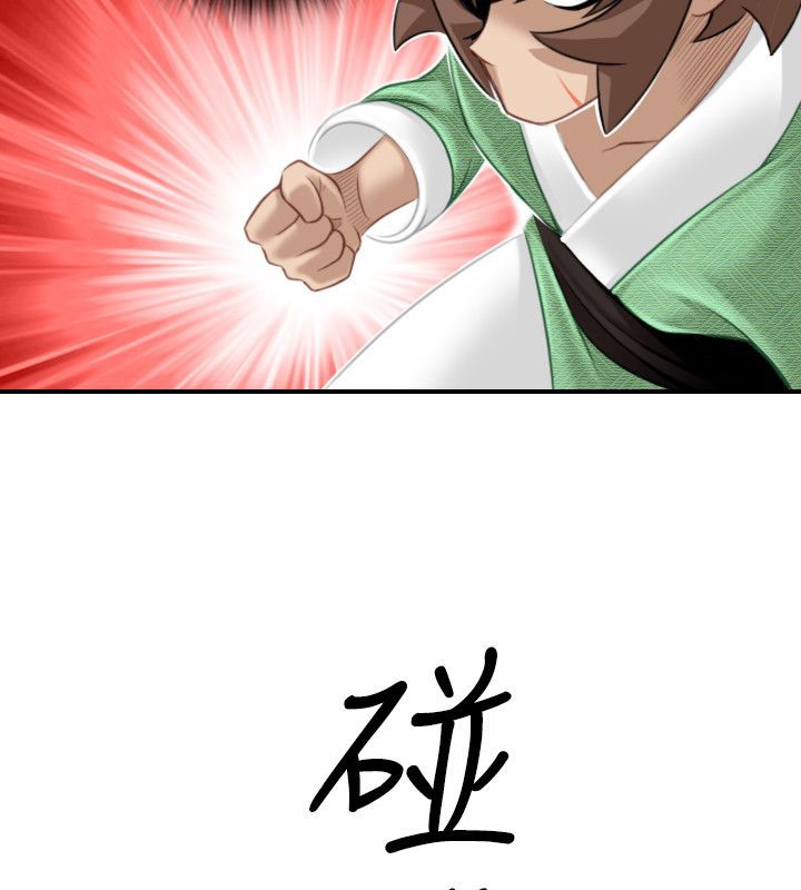 78P - 性感的高手们